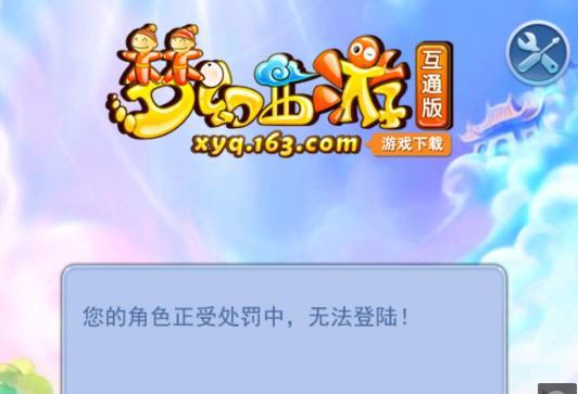 马刺的困境