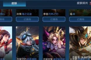 球员塔图姆