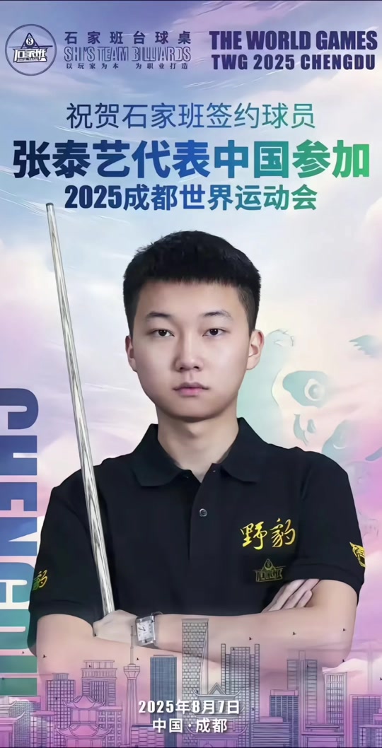 滑雪登山的