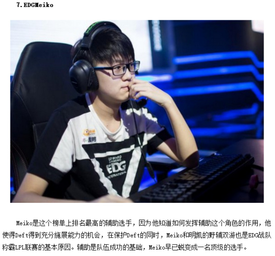 和粉丝带来
