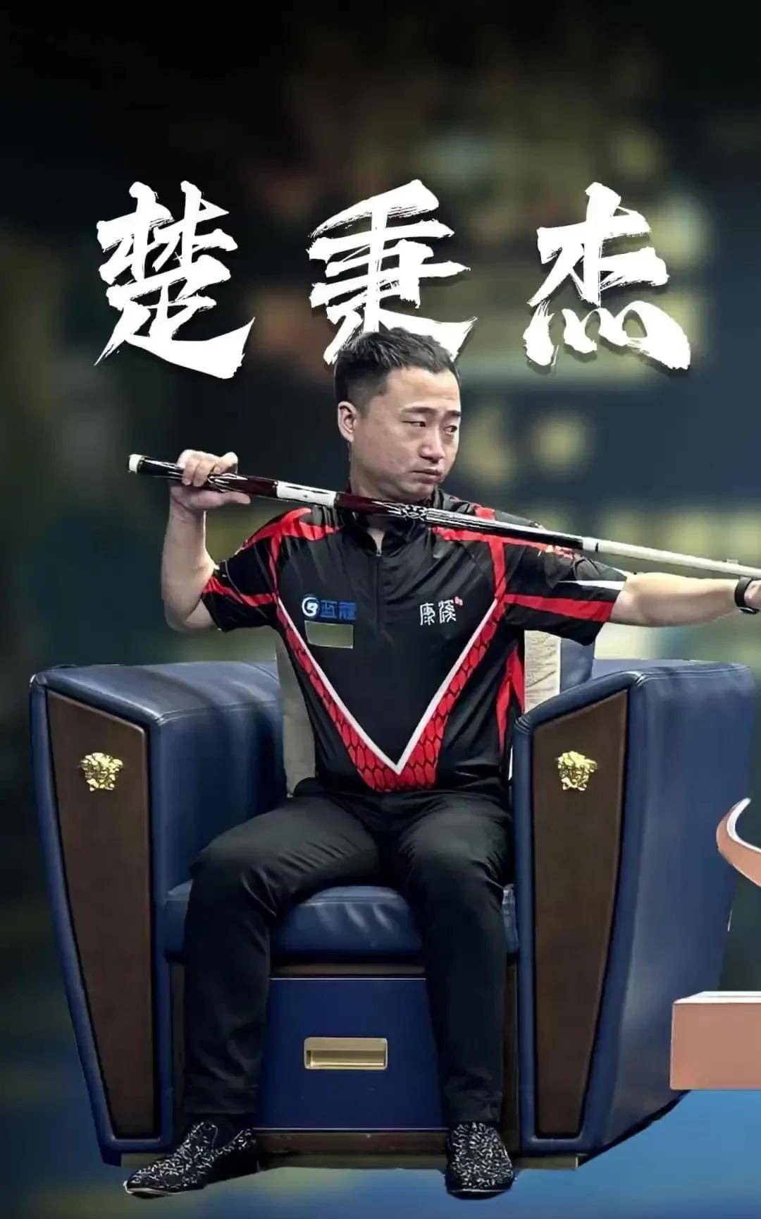 多大