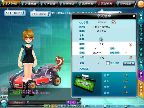 的新起点 的新起点