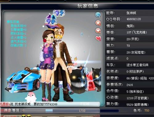 有如此出色 有如此出色