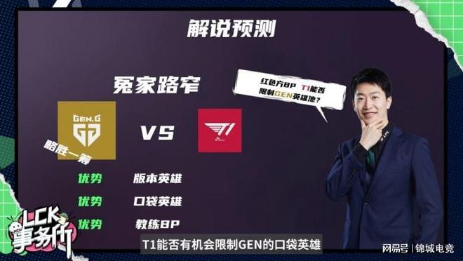 目中迎来了 目中迎来了