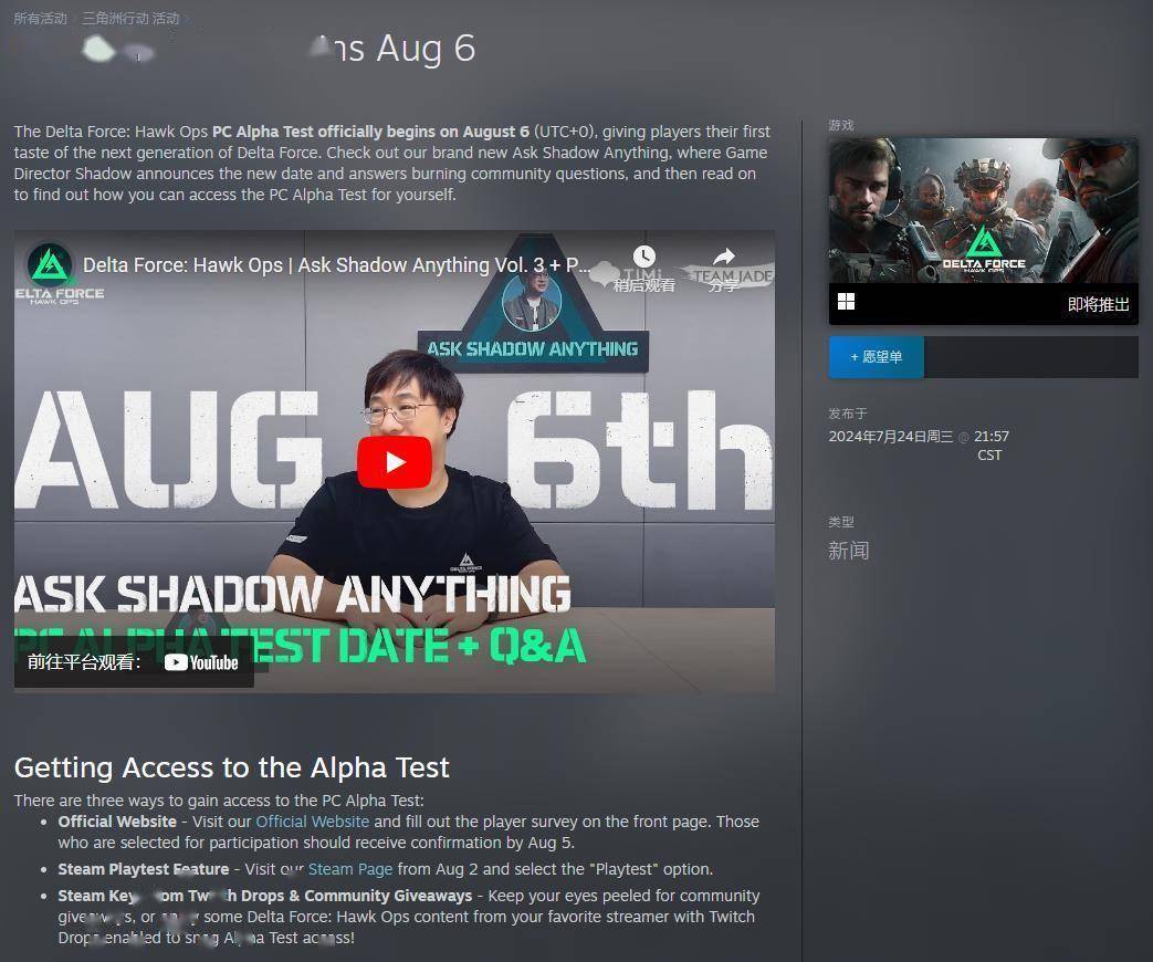 尔瓦塞特 尔瓦塞特