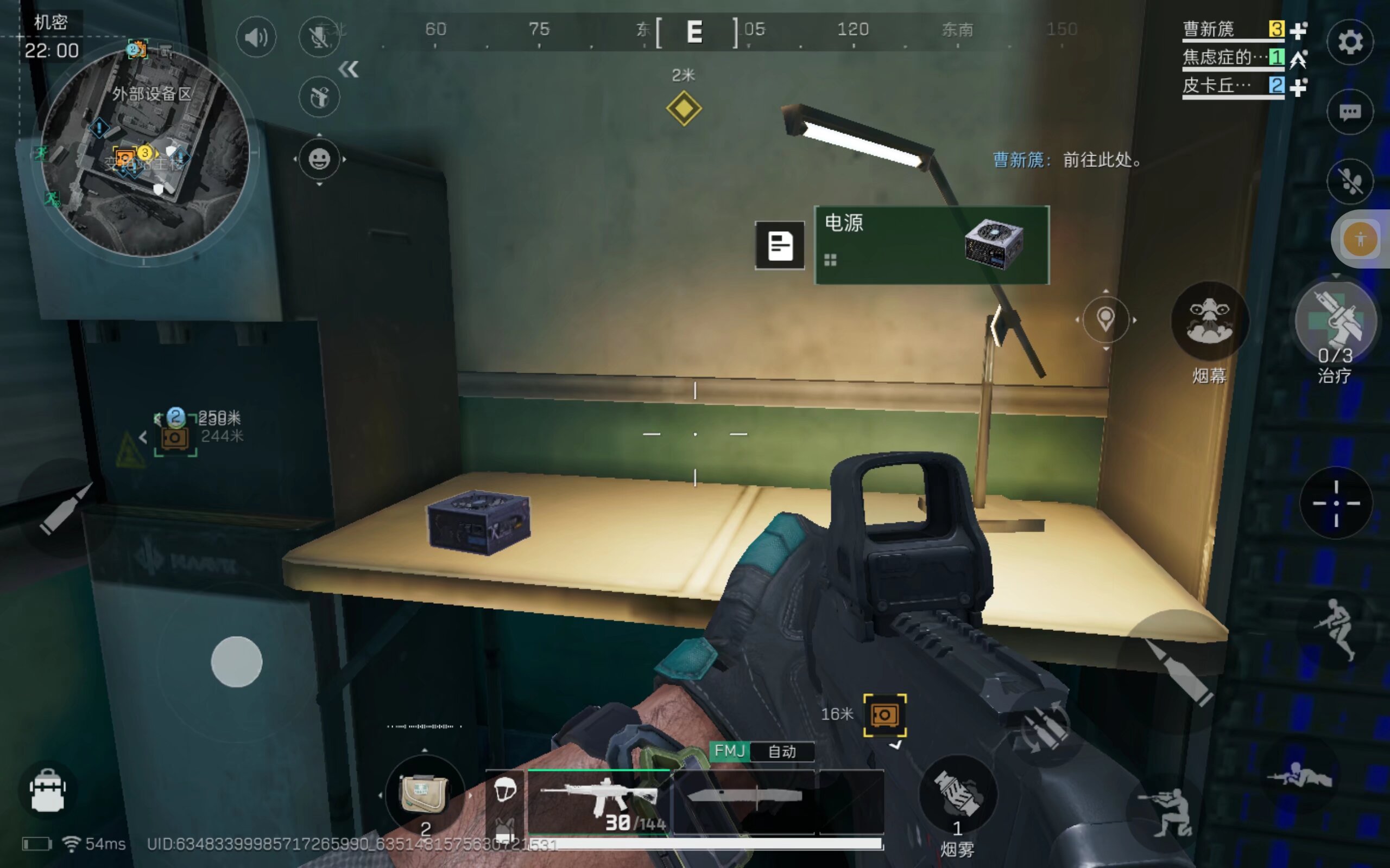 45度短挡 45度短挡